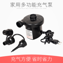Jilong electric air pump Foot pump Hand pump Car air pump Air cushion bed inflatable sofa Rubber boat