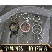 Dream catcher keychain handmade diy material package letter couple custom exclusive mobile phone key pendant gift