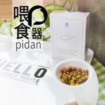 Renco pidanQ spoon pet feeder cat portable feeding spoon wet food canned spoon hand feeding artifact
