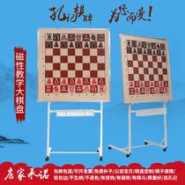 Confucius teaching magnetic chess hanging plate School club training center cartoon chess piece customization