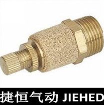 Pneumatic component adjustable muffler 1 minute 2 minutes 3 minutes 4 minutes silencer throttle SLL-01 -02 -03 -04