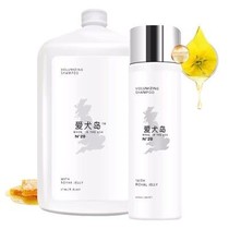 American Import Love Dog Island Pet Fluffy Ambulaine Pooch Chamombo Bee Royal Jelly Body Lotion Bath Lotion