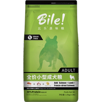 Bile Original Dog Food Teddy Bomei Nutrition Small dog Puppy General grain-free formula Hypoallergenic natural food