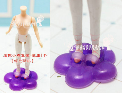 taobao agent TAKARA genuine Petite Mini Blythe mini cloth doll special bracket