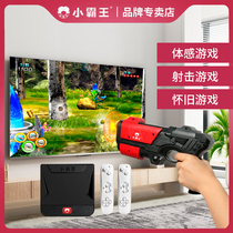 Little Bawang somatosensory game console with TV new game gun Nintendo FC red and white machine Contra Luo Che fruit HD retro children HD home Classic nostalgia vintage travel machine