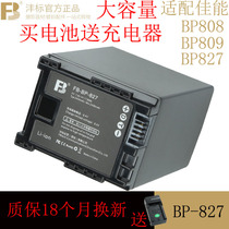 The Mark BP-827 Battery is suitable for Canon HF M400 G20 HFM31 S30 S30 FS10 G10