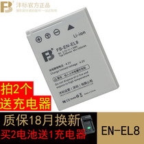 Fengbiao EN-EL8 Battery Nikon Coolpix P1 P2 S50 S52 S51 Camera S8 Buy 2 get free charger