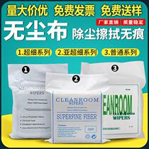 Dust-free cloth electronics factory anti-static microfiber non-woven printing machine UV nozzle LCD film screen wipe