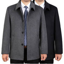 Autumn and winter middle-aged mens cashmere jacket short wool woolen cloth coat lapel father outfit plus fat coat
