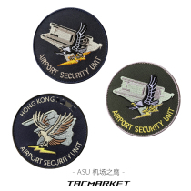 ASU Airport Tactical Training Arm Badge Embroidered Eagle Magic Patch Lightning Eagle Morale Badge Solid Sticker
