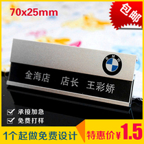 Badge custom-made badge production high-end aluminum alloy badge number plate metal work card inlaid with silver edge