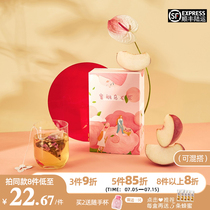 LANDY Rose Peach Oolong Tea White Peach Oolong Peach Oolong Cold Brew Tea Flower Fruit Tea Triangle