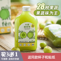 Oil and vegetable drinks bagged juice powder drink Jade oil tangerine Jumi fruit juice portable 10 strips