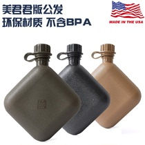 US military version of the original polymer kettle 2QT outdoor sports mountaineering portable large-capacity water Cup military Fan water bottle bottle