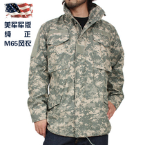 US military version of the original M65 trench coat jacket classic mens ACU windbreaker combat uniform military fan long coat