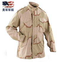 American military version of the original public hair M65 windbreaker DCU Sansha jacket training uniform combat jacket jacket