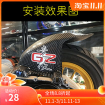 Fuxi RS Qiaoge JOG ghost fire RS100 flower wedding Liying Eagle modified carbon fiber inner water baffle mud cover sand baffle