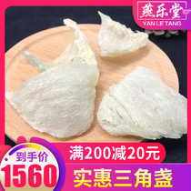  Yanle Tang Indonesian Birds Nest Golden Silk Official Birds Nest pregnant women Tonic 6A triangle can be gift box 100