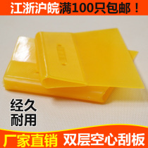 Thickened wallpaper blade double hollow handle yellow scraper Wallpaper scraper Atomic gray putty sticker scraper