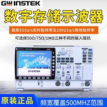 GDS-3352 GDS-3354 digital storage oscilloscope Taiwan solid weft (physical store)