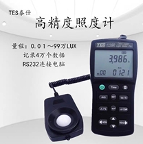 TES-1339 TES-1339R Illuminance Meter Taiwan Taishi Original Spot