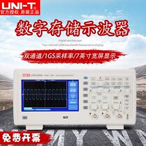 UTD2102CM digital storage oscilloscope (UNI-T)(physical store) original stock