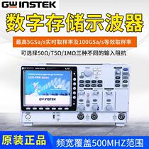 GDS-3254 4 channel digital storage oscilloscope Taiwan solid weft (physical store) Special