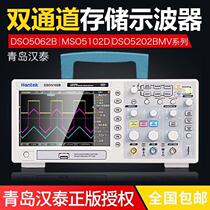 DSO5102B DSO5102BM 100m Digital Oscilloscope Qingdao Hantek Store