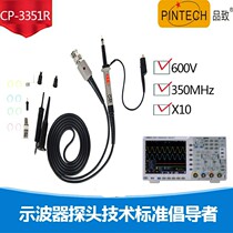 CP-3351R oscilloscope probe Taiwan Pinzi PINTECH physical store] original large number of spot