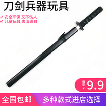 Wooden first sword Wooden knife Childrens toy sword Qinglong Sword Wooden performance props weapons Bamboo and wood swords