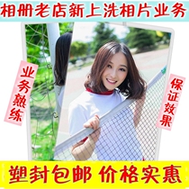 Washing photos plastic printing mobile phone photo printing 5 inches 6 inches 50 sheets online washing and gluing