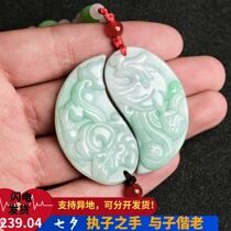 Pure natural jade jade pendant Tai Chi dragon and phoenix with couple brother and sister mens and womens necklace jade pei pair of engraving