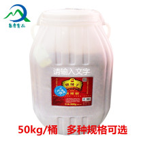 Hunan Province Tang spicy 100 kg old altar altar fragrant fish head Chaotian pepper chopped pepper