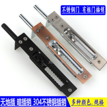 Dark Bolt aluminum alloy door latch framed glass door latch KFC McDonalds and other restaurant door latch