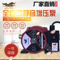 Dark horse shielded automatic booster pump 250 type copper anti-scale silent water pump Shanghai outer ring free installation