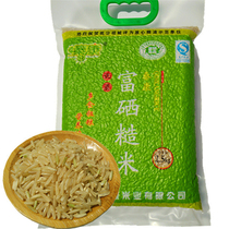 Shaanxi Ankang specialty Hanyin selenium-rich rice Qinkang selenium-rich brown rice new rice grains full germ germination 2 5kg