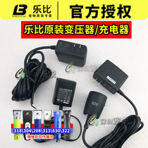 Leby 304208318322630 Original Loaded Motor PC Board Battery Charger Electric Push Cut Accessories