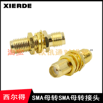  Walkie-talkie adapter Extended SMA female to SMA female adapter long thread SMA female base RF feeder head