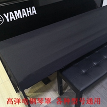 Electronic piano cover electric piano cover electric piano cover electric piano Yamaha 88 key piano cover dust cover universal