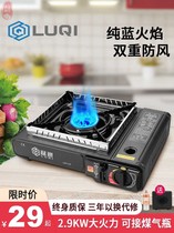 Kam furnace gas tank full set of card portable home field stove household integrated gas stove household integrated gas stove small hot pot