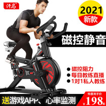 Sweat horse dynamic bicycle female exercise bike home pedal indoor sports bike weight loss gym exercise equipment