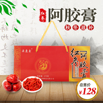 Changbai Mountain Wild Ginseng Red Ginseng Ejiao Cake Red Jujube Ejiao Cake Nourishing Cream Women 270g