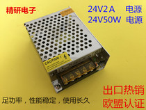 24V2A switching power supply 24V50W transformer industrial control programming power supply 220V variable 24V DC AC-DC