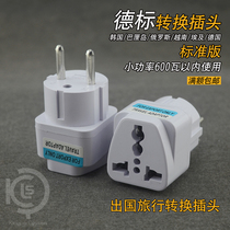 German standard conversion plug converter socket Russia Germany South Korea Vietnam Bali Egypt travel