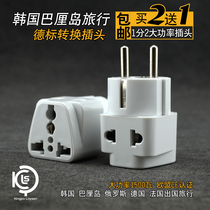 German standard conversion plug converter socket Russia Vietnam Egypt Bali South Korea Turkey travel abroad