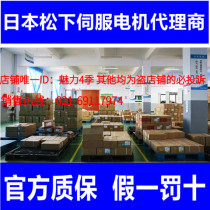 New Air Control Valve VFA3130-02