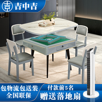 Simple modern light luxury solid wood mahjong table dining table dual-use mahjong machine meal hemp integrated table Household electric fully automatic