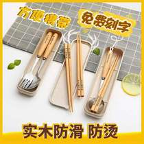 Primary student chopstick spoon package with name stainless steel portable tableware wooden single loading box three pieces