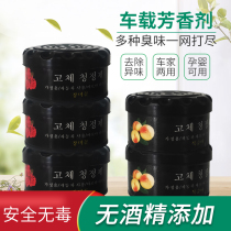 Mercedes-Benz E-Class c-Class A- Class e300l c200l glc gle car perfume interior aromatherapy ornaments decoration products