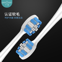 Thousands of A5 electric toothbrush head replacement brush head imported DuPont soft hair antibacterial brush head